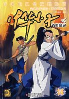 �л�С�ӣ����ܾ���