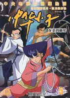 �л�С�ӣ�����������