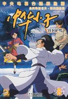 �л�С�ӣ����⻤��