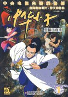 �л�С�ӣ��ں�������