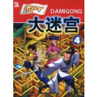 �л�С�Ӵ��Թ�4