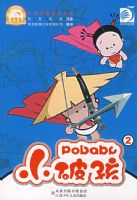 �й�������Ʒ��ϵ��С�ƺ�2