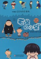 �ϴ���С����10��