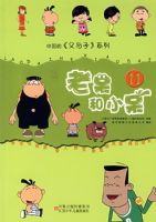 �ϴ���С����11��