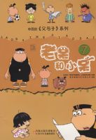 �ϴ���С����7��