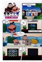 �ϴ���С����12��