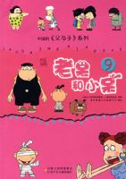 �ϴ���С����9��