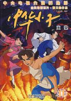 �л�С��.�����