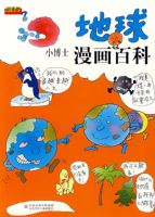 �����£�����С��ʿ�����ٿ�2