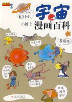 �����£����桤С��ʿ�����ٿ�3