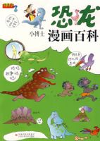 �����£�������С��ʿ�����ٿ�4