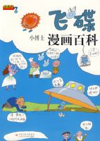 �����£��ɵ���С��ʿ�����ٿ�5