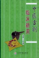 ��ҽ�����ٴ�����