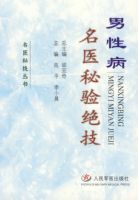 ���Բ���ҽ�������/��ҽ�ؼ�����