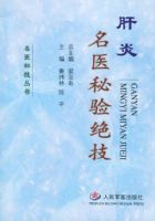 ������ҽ�������������ҽ�ؼ�����