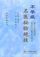 ����֢��ҽ�������������ҽ�ؼ�����