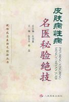 Ƥ�����Բ���ҽ�������/���Ѳ���ҽ��ɫ�������