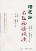 ������ҽ��������������Ѳ���ҽ��ɫ�������