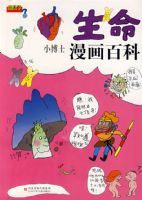 �����¡�С��ʿ�����ٿơ�������6