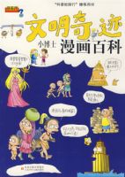 �����漣��С��ʿ�����ٿ�10