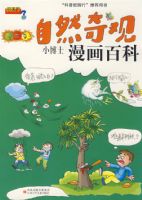 ��Ȼ��ۣ�С��ʿ�����ٿ�11