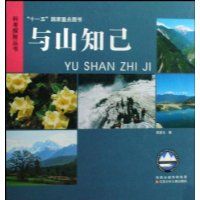 ��ɽ֪��(�ƿ�̽�մ���)