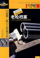 ��ǹ��������CCTV10���߽���ѧ��