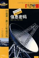 ��Ϣ���롪��CCTV10���߽���ѧ��