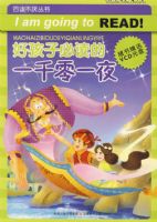 �ú��ӱض���һǧ��һҹ������VCD���̣�