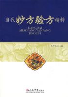 ������鷽����