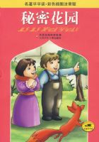 ���ܻ�԰����ɫ��ͼע���棩���������