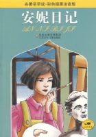 �����ռǣ���ɫ��ͼע���棩���������