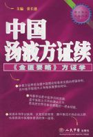 �й���Һ��֤��������Ҫ�ԡ���֤ѧ