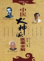 ��ҽ������ҽ��ȫ��