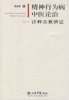 ������Ϊ����ҽ����.ڹ��־���֤