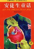 ���������*��ͽ��ͯ������ɫ��ͼע���棩