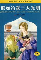 �������������ɫ��ͼע���棺��������������09