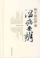 ��ƽ������²�����