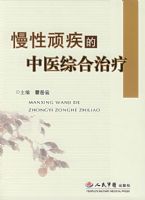 �����缲����ҽ�ۺ�����