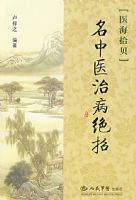 ����ҽ�β�����