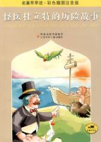 ���������*��ҽ�����ص����չ��£���ɫ��ͼע���棩