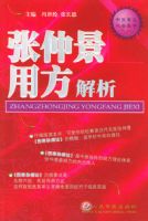 ���پ��÷�����/��ҽ��ͷ�ر�����