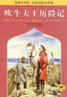 ���������*��ţ�������ռǣ���ɫ��ͼע���棩