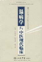 �²�ѧ����ҽ�ִ��ٴ�