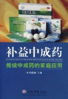 �����г�ҩ������ͳ�г�ҩ�ļ�ͥӦ��