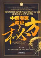 ��ҽר����֤�ط�