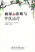 Ѫ����������ҽ����