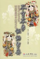 ��������֢����Ҫ