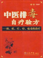 ��ҽ�Ŷ������鷽����Ӹ���ҡ��ۡ��ܡ�����������