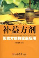 ���淽������ͳ�����ļ�ͥӦ��